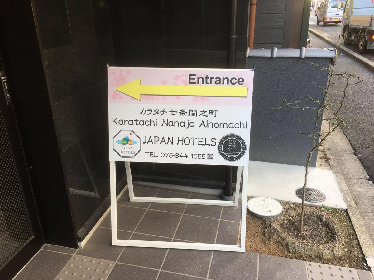 Karatachi Nanajo Ainomachi - Japan Hotels Kiotó Kültér fotó